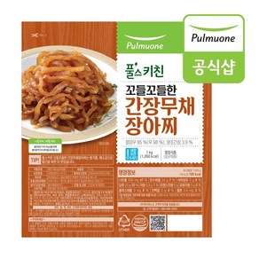 [풀무원] 꼬들꼬들한 간장 무채 장아찌 1kg