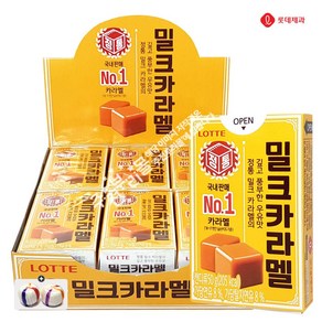 롯데 밀크카라멜(12입) x 1통+자색옥춘 사탕 20g 세트 번들 4호, 1개