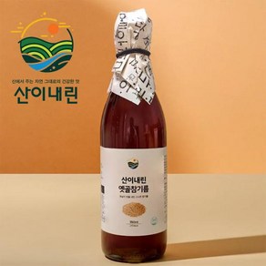 산이내린 옛골 참기름