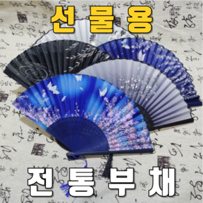 고려죽선 수공예 전통 실크 부채 접부채, 1개, 도화