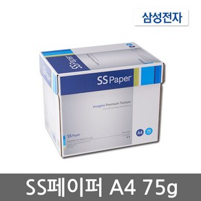 SSpape A4용지 75g 1박스2500매 삼성 SS퍼