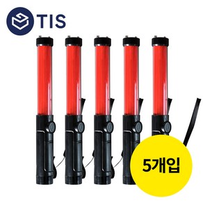 [TIS] LED 신호봉 교통통제 투톤 경광봉 320mm, 적색, 5개