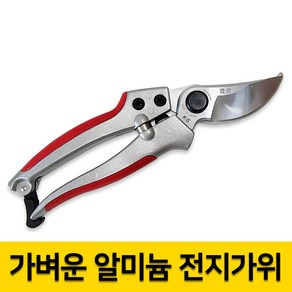 [일제] 가볍고 슬림한 손잡이의 그립감이 좋은 전지가위 K-5, 1개