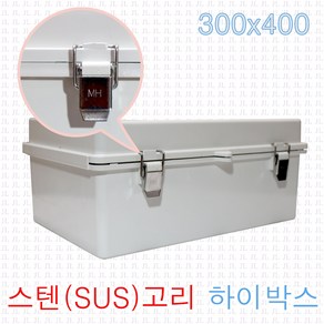 하이박스 300x400x150 스텐고리 노출박스 방수 방진 SUS 매미고리 옥외 야외 임시함 가설 현장, 1개