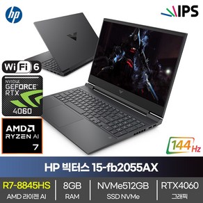 HP 빅터스 AMD 라이젠R7-8845HS 8GB NVMe512GB RTX 4060 프리도스 미카실버 게이밍 노트북, Fee DOS, 블랙, 1TB, 15-fb2055AX, 32GB