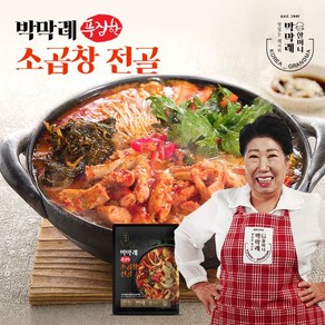 박막례 푸짐한 소곱창전골 4팩, 4개, 800g