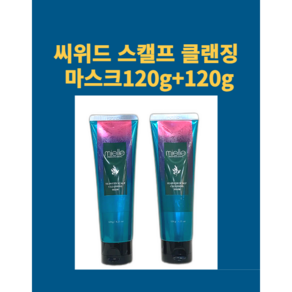 미엘 씨위드 클랜징 마스크 120g+120g 1+1