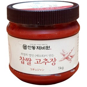 안동제비원 찹쌀고추장 1kg, 1개