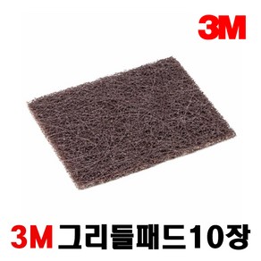 3M 그리들 철판 닦이 - 패드 10P, 1개, 10개입