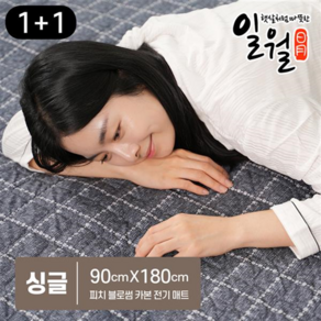 일월 카본 탄소매트 전자파없는 전기요 워셔블 피치 블로썸 1+1, 싱글+더블