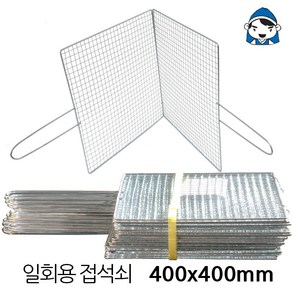 갑도리 접석쇠 400mm(특대), 1개