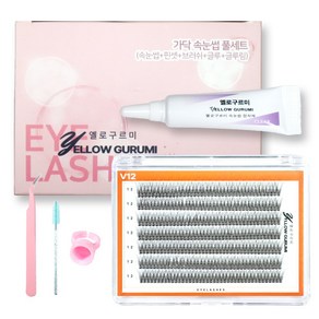 부분 가닥 인조 속눈썹 풀세트 280pcs 대용량 연장 아이돌 아이래쉬 V형 7줄 12mm 투명 글루, 1세트, 블랙