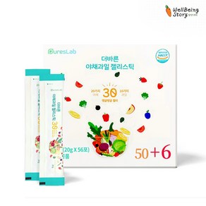 30가지 야채 과일 젤리스틱 젤리스트로우 대용량, 20g, 56개