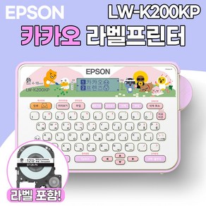 엡손 카카오프렌즈 라벨프린터, 1개, LW-K200KP