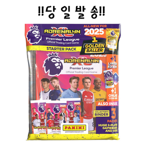 2025 파니니 프리미어리그 축구카드 스타터팩(바인더 포함), 1개