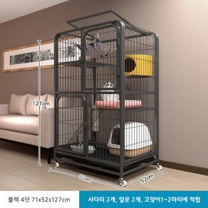 고양이 우리 빌라 3층 초대형 자유 공간 고양이 우리 고양이 집 고양이 집 고양이 집 고양이 집 고양이 집 고양이 둥지 캣 크롤러, 블랙 4단 (71x54x127cm), 1세트