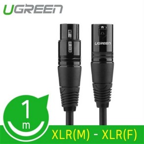 Ugreen 캐논(XLR) 마이크 연장 케이블 1m/U-20708/2심(0.10mm x 20C) 마이크 케이블 사용/높은 내구성과 유연