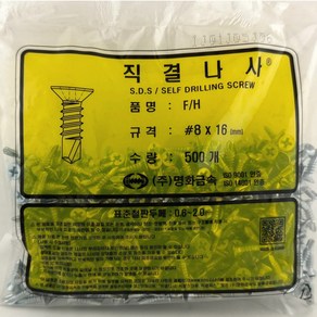 명화금속 직결피스 접시머리 납작머리 FH 철판피스 기리피스, 백색, 25mm(500개), 500개