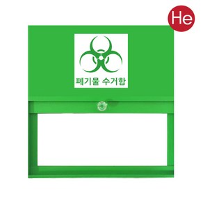 의료폐기물 뚜껑 그린커버 그린덮개 병원 대학 실험실 바이오 25cm 35cm 45cm, 그린 35cm x 35cm, 1개