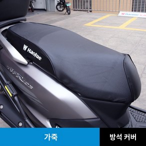 쿨시트 스쿠터 안장 여름 메쉬 오토바이 방석 통풍, (가죽)-방석커버-글씨부착, VX125 타이거상어, 1개