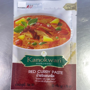 [태국] 카녹완 레드커리 페이스트 / [THAI] KANOKWAN RED CURRY PASTE, 1개, 50g