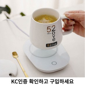 건강한삶 KC인증 컵워머 보온 컵받침대 머그인덕션, 화이트