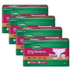 디팬드 안심 매직테이프 대형 20매x4팩, 4개, 20매