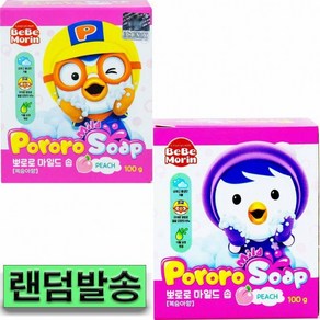 [1+1] 솝 100g 랜덤발송 뽀로로 비누-복숭아향 마일드, 상세페이지 참조