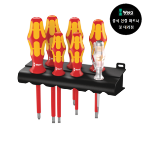 WERA 베라 160i 7 Rack (05006147001) + 사은품 증정