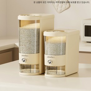 마켓플러스 에랄도 원터치 정량 쌀통, 1개, 베이지