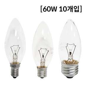 일광 촛대구 샹드리에조명 미니전구 투명 60w 10개입, 1개