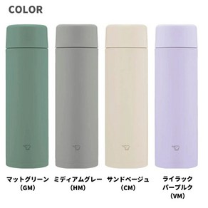 조지루시 경량 텀블러 보온 보냉 스테인레스 보틀 ZOJIRUSHI SM-ZB48 480ml, 매트그린GM, 1개