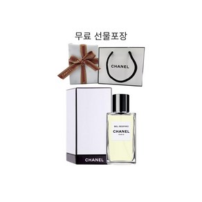 벨 레스피로 레 젝스클루시프 드 샤넬 EDP 75ml 무료 선물포장(쇼핑백포함), 1개