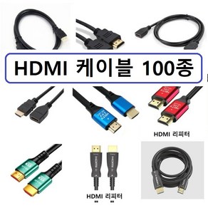 HDMI 모니터 영상 케이블, 42 HDMI2.0 메탈 블루 1m, 1개