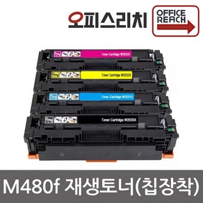 HP호환 MFP M480f 대용량 재생토너(칩장착최신품) W2040X, 1개, 검정