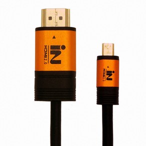 인네트워크 IN-MICRO2G HDMI to Mico 케이블 (1m) 케이블-기타케이블