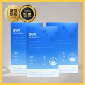 [정품] 데이배리어 셀렌톡 500mg x 30정 3박스, 3개