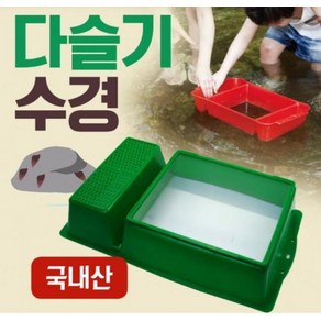 1+1다슬기수경 고디수경 채집통 채집망 다슬기잡기 도구 체험현장, 색상랜덤/2개