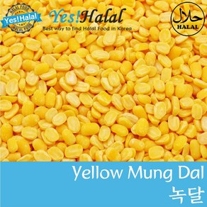 Yes!Global Yellow Mung Dal Moong Dal 옐로우 멍달 뭉달 찐녹두 (Myanmar 미얀마 800g)