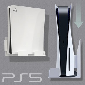 호환 JYS PS5 플스5 본체 기기 달기 정리 진열 벽걸이 선반 메탈 철제 거치대