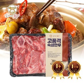 김씨네한우 마장동 투뿔 한우 찜갈비 갈비찜 700g, 한우 찜갈비 700g, 1개