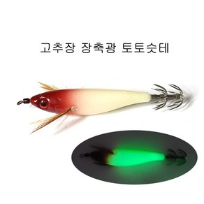 장축광 고추장 토토슷테 수평에기(조류) 갑오징어 쭈꾸미 문어, 레이져 야마 핑크