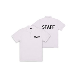 STAFF 프린팅 반팔 카라 티셔츠 화이트 스태프티 직원복 행사복 단체복 (남녀공용 흰색