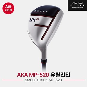 [시타중고클럽][마스터스인터내셔널정품]2020 다이와 온오프 AKA MP520 유틸리티[남성용]