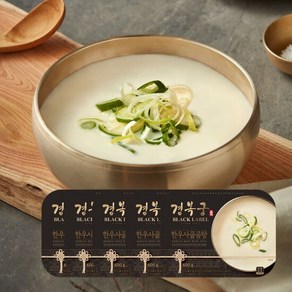 경복궁 한우 사골곰탕 600gx5팩, 5개, 600g