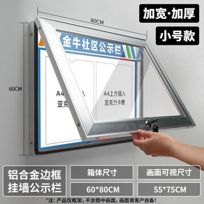 야외게시판 벽걸이형 외부게시판 안내판 벽보 야외 외부 학교