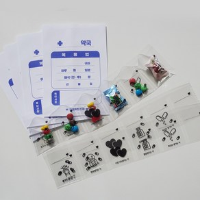 사랑의 약봉투 만들기 소량 set [시즌2 감동 선물 이벤트 남자친구 감동시키기 남친 시험응원 약봉지 병원놀이], 혼합색상, 1세트