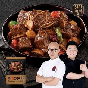 천하일미 [천하일미] 홍석천 이원일 전통 소갈비찜 500g 3팩 찜갈비, 갈비찜3팩, 3개