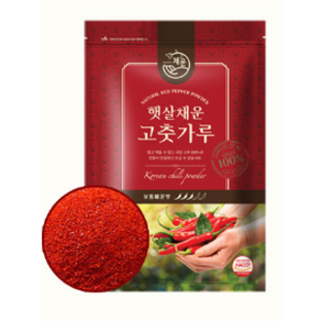 24년산 햇살채운 햇 김장 고추가루 500g x 4개 총 2kg 보통매운맛 아주매운맛, 보통매운맛 김장용 500gx4개