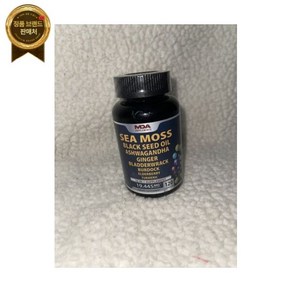 MDA Supplements 보충제 씨모스 16-in-1 캡슐 - 19.445mg 120Count EX 04/26, MDA Supplements 보충제 씨모스 16-in-, 1개, 120정